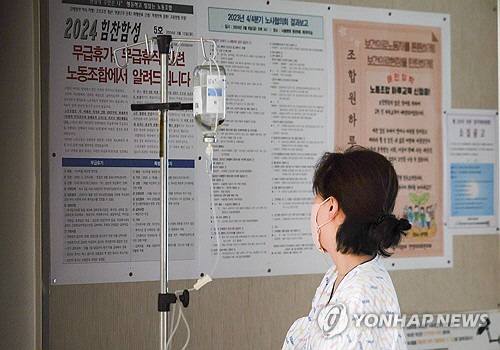 정부의 의대정원 증원 정책에 반발해 전공의들이 의료 현장을 이탈한 지 한 달이 된 가가운데 17일 서울 시내 한 대학병원에서 한 환자가 게시물을 바라보고 있다. 연합뉴스